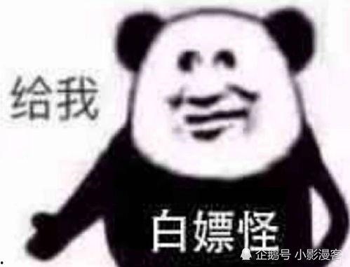 专白嫖的吃瓜群众,吃瓜群众眼中的娱乐圈风云