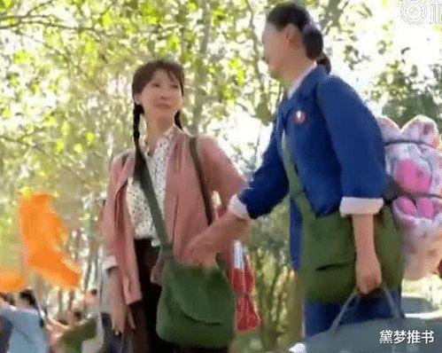 穿到七十年代当吃瓜群众,七十年代生活点滴