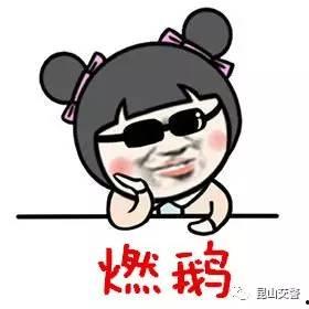 吃瓜群众 网红是谁啊,揭秘“吃瓜群众”背后的网红传奇