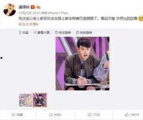 吃瓜群众小胖在哪里,吃瓜群众小胖的神秘踪迹