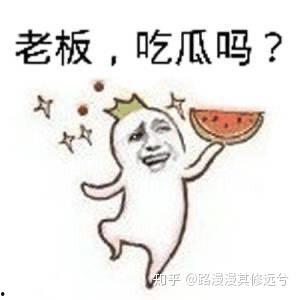 吃瓜群众不给钱的视频,揭秘吃瓜群众不花钱看视频的奥秘