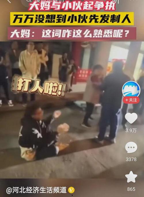 香港卫视大妈打吃瓜群众,香港卫视现场冲突一触即发