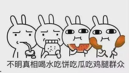 找一个吃瓜群众的人怎么办,如何轻松找到那个热衷吃瓜的旁观者