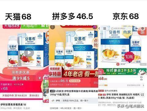 吃瓜群众618,吃瓜群众的热闹盛宴