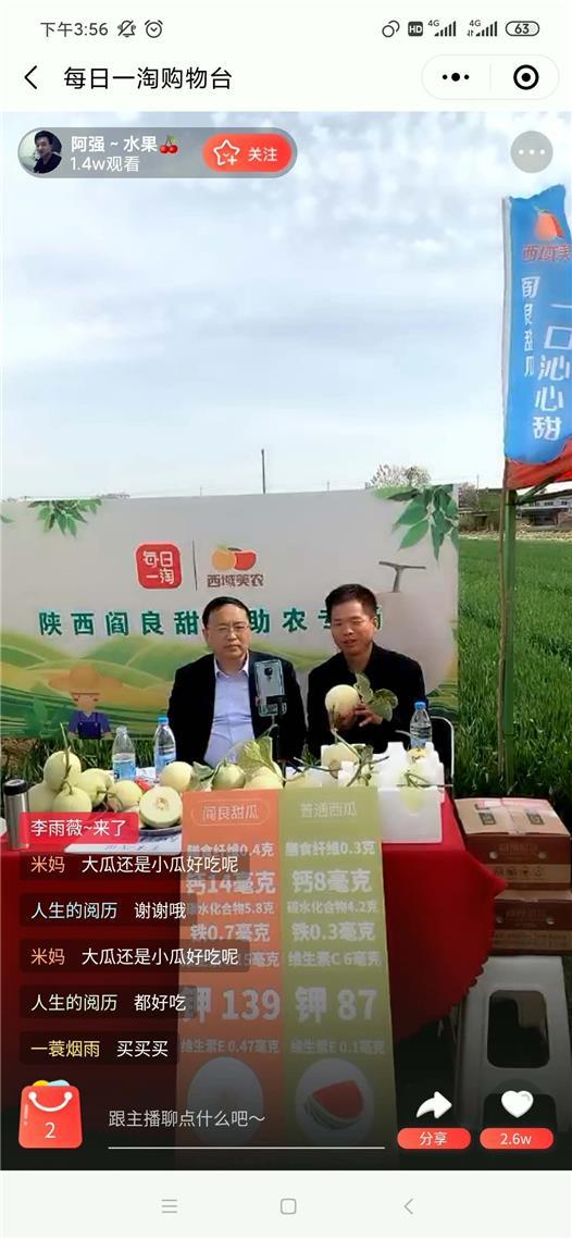 吃瓜群众刘小妹微博号,揭秘娱乐圈幕后那些事儿