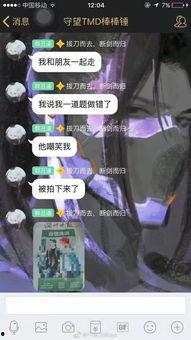 笑哭大笑吃瓜群众,揭秘网络舆论场的狂欢与反思