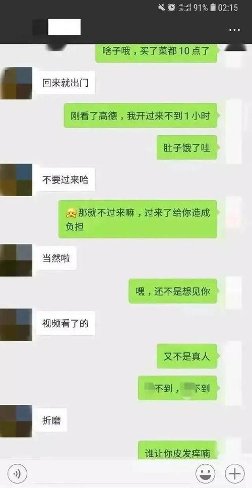 吃瓜群众微信群聊武汉,吃瓜群众热议热点事件