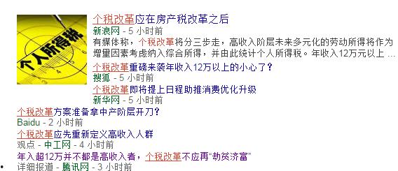 吃瓜群众年收入,吃瓜群众的经济生活全景