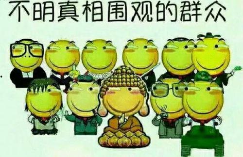 自带板凳吃瓜群众怎么说,见证时代变迁的民间视角