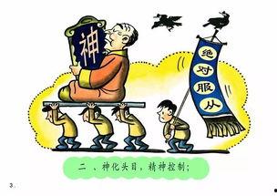 吃瓜群众常州话怎么说,揭秘方言中的趣味表达