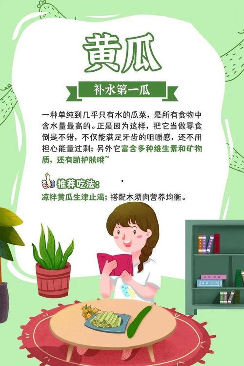 最爱的吃瓜群众是什么,揭秘网络热议背后的真相