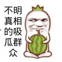 王源真吃瓜群众表情包,笑翻网友，揭秘娱乐圈幕后趣事