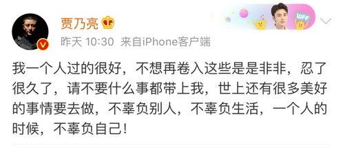 吃瓜群众爱评论,揭秘娱乐圈幕后故事