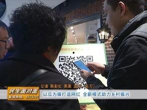 香港卫视新闻打码吃瓜群众,揭秘打码吃瓜群众的神秘面纱