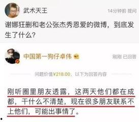 操心的吃瓜群众视频,视频背后的故事与真相