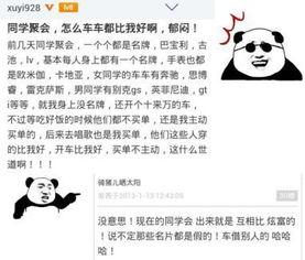 广河吃瓜群众事件,网络舆论下的社会现象解析